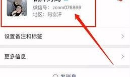 嘉明爆料视频右侧头像怎么设置,揭秘嘉明爆料视频头像设置技巧