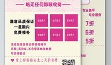 美甲爆料视频素材网站,热门视频素材网站大起底