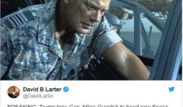 迈尔斯最新爆料新闻,揭秘娱乐圈惊人内幕