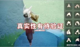 光遇复刻爆料怎么做视频,轻松制作惊艳复刻视频教程