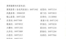 榆次最新爆料消息公布时间,揭秘事件背后真相，时间线梳理！”